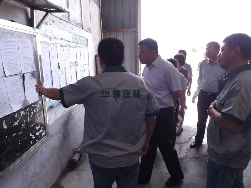 14年5月28號(hào)市住建局局長馮擁蒞臨我公司視察3.JPG